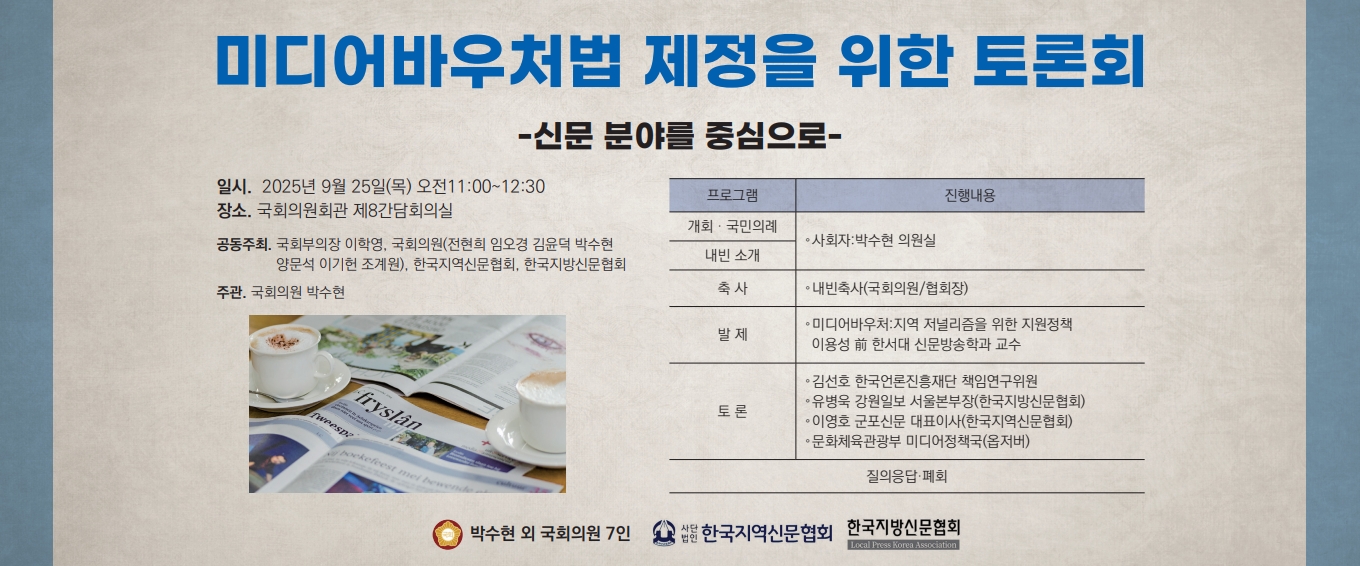 배너