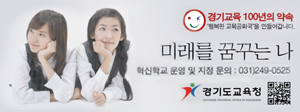 배너