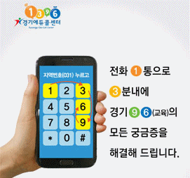 배너