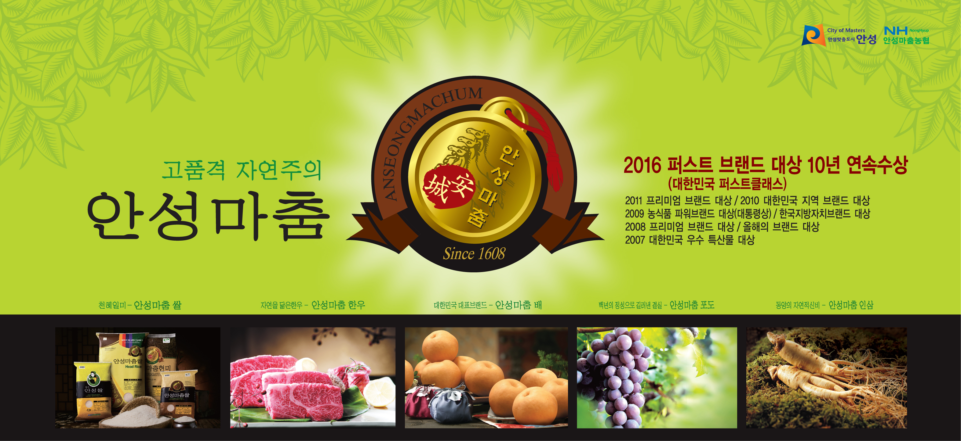 배너
