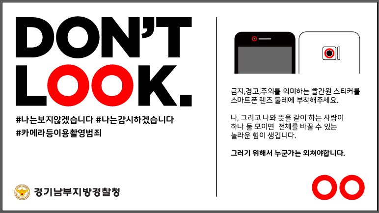 배너