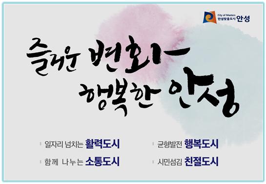 배너