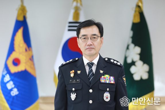 최승렬 제38대 경기남부경찰청장 취임