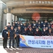 대한민국월남참전자 회원들 오두산 전적지 순례