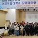 한경국립대학교, 전국 대학 최초