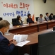 안성교육지원청, 갈등을 넘어 평화와 화해로