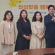 안성교육지원청, 안성맞춤 행복교육 발전 최선
