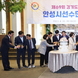 경기도체육대회 2023 성남 ‘안성선수단’ 출정식