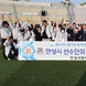 안성시, 장애인체육 선수단 크게 빛나