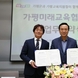 임태희 교육감, 지역 중심 미래인재 양성 최선