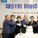 “어르신들 모시는 데 경기도가 최선 다하겠다”