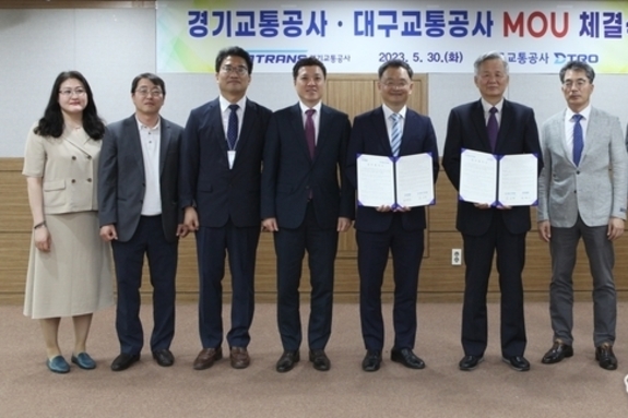 경기교통공사-대구교통공사, 모빌리티 협력체계 구축을 위한 MOU 체결