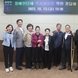 안성소방서, 황세주·박재용 경기도의원 정담회 개최
