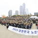 2023 대한민국 노인일자리박람회 개최