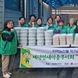 대덕면 새마을부녀회