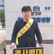 “양성면 의료폐기물 소각장 설치 절대 안 된다”