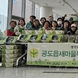 공도읍 새마을지도자·부녀회