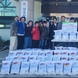 삼죽면 미래가스산업