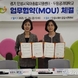 안성시육아종합지원센터