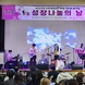 안성교육지원청, 성장나눔의 날 행사 ‘팡파르’