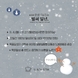 안성시보건소, ‘벌써일년.’ 걷기 챌린지 운영