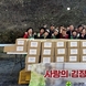 금광면 새마을부녀회