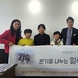 일죽초 학생들 선행