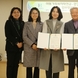 한길복지재단, 한경국립대학교 웰니스산업융합학부와