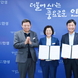 지방세 성실납세자에게