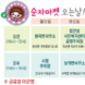 투명페트병 별도배출제