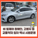 안성시시설관리공단, 교통약자 새 이동 지원 서비스 진행