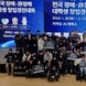 한경국립대, 제3회 장애·비장애 창업경진대회 개최