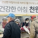 안성시노인복지관, ‘건강한 아침 천원식당’ 운영 시작