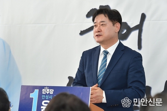 윤종군 더불어민주당 국회의원 후보 선거사무소 개소식