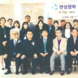 안성장학새마을금고 이사장 이·취임식 거행