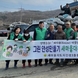안성3동 새마을지도자 남·녀협의회