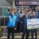 고삼면 주민자치위원회