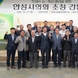 안성시의회, 농축산 발전을 위한 초청 간담회 참석