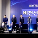 ‘반도체 기술 국산화에 나섰다’