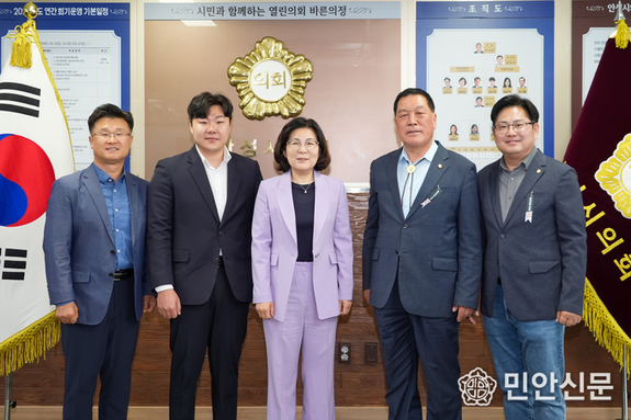 안성시의회-안성시, 5월 정례 간담회 개최