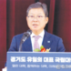 한경국립대학교 총동문회의 날 대성황