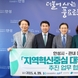 안성시·관내 5개 대학간 업무 협약 체결