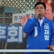 더불어민주당 안성지역위원회 제21대 대통령선거 선거운동 시작