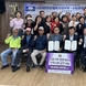 안성시새마을회·대한한돈협회 안성시지부
