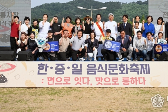 한중일 음식문화축제 ‘면으로 잇다, 맛으로 통하다’