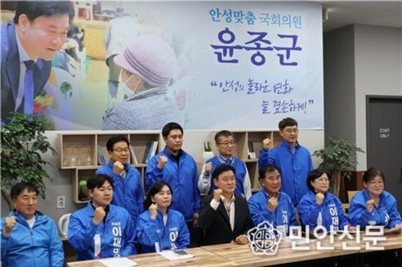 ‘안성 시민들의 뜨거운 지지와 성원에 감사드립니다’