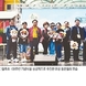일죽초교 총동문회 ‘총동문 한마음 체육대회’ 대성황