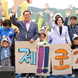 제18회 산내들 푸른안성 환경축제 개최