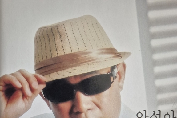 <모범안성인> 안성을 빛내는 모범가수