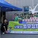 대덕면 새마을부녀회